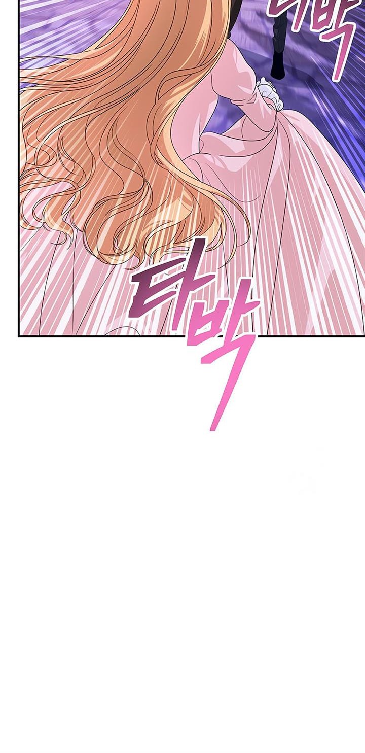 SSS-Class Suicide Hunter Chapter 96 - halaman 11