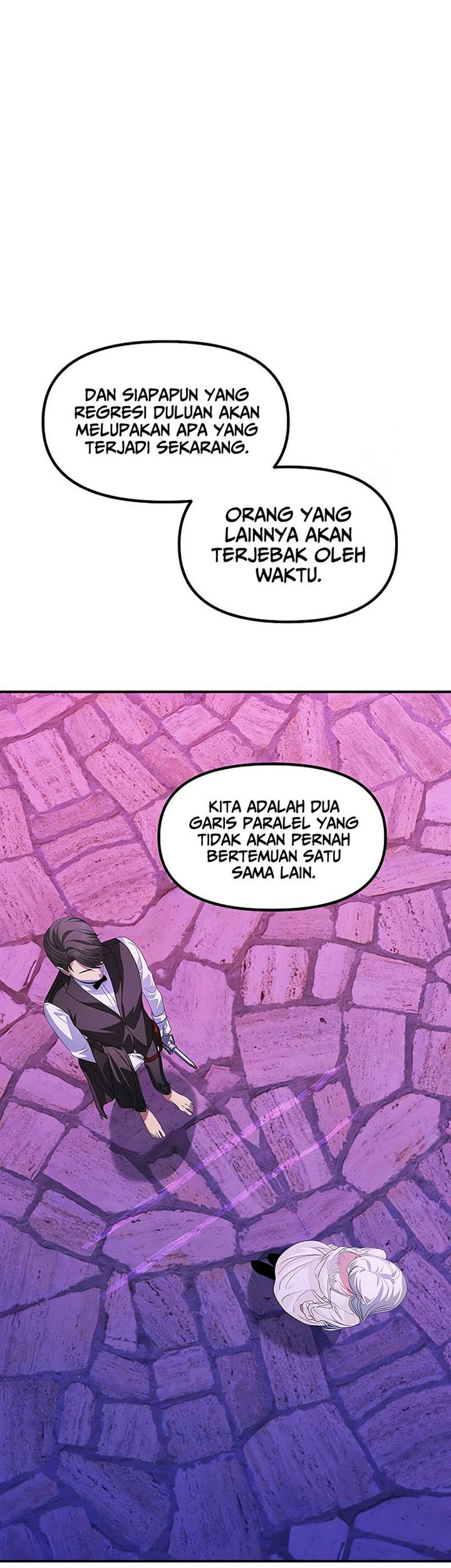 SSS-Class Suicide Hunter Chapter 97 - halaman 21