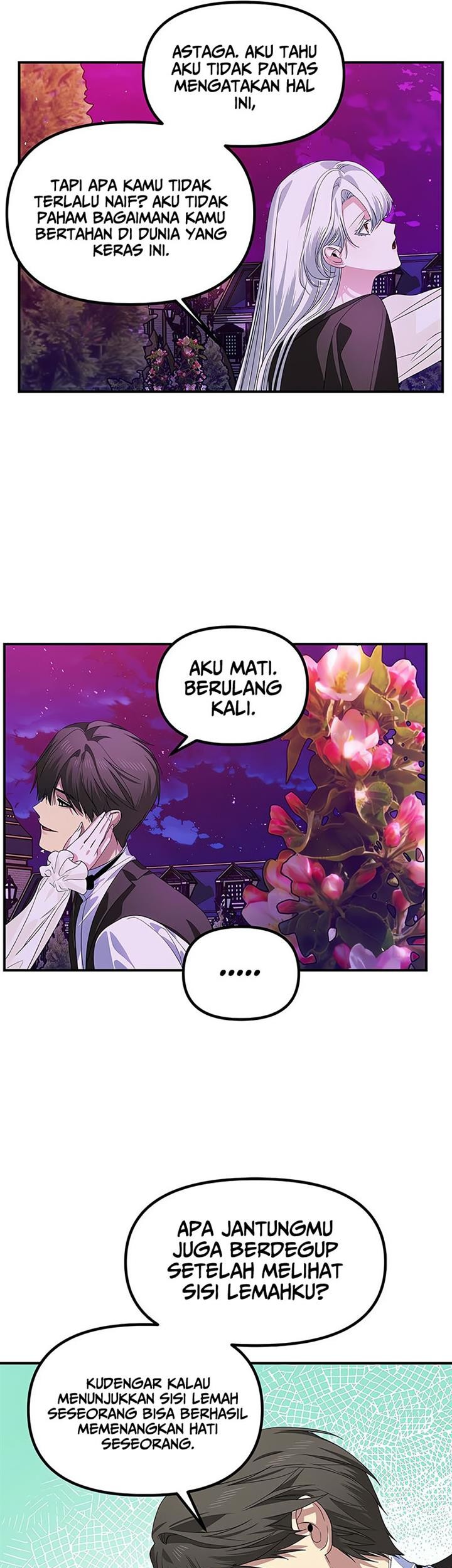SSS-Class Suicide Hunter Chapter 97 - halaman 33