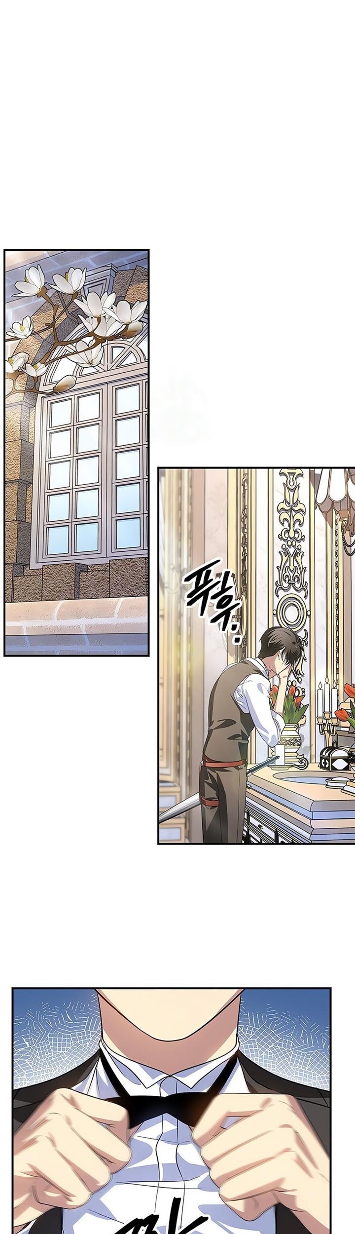 SSS-Class Suicide Hunter Chapter 98 - halaman 1