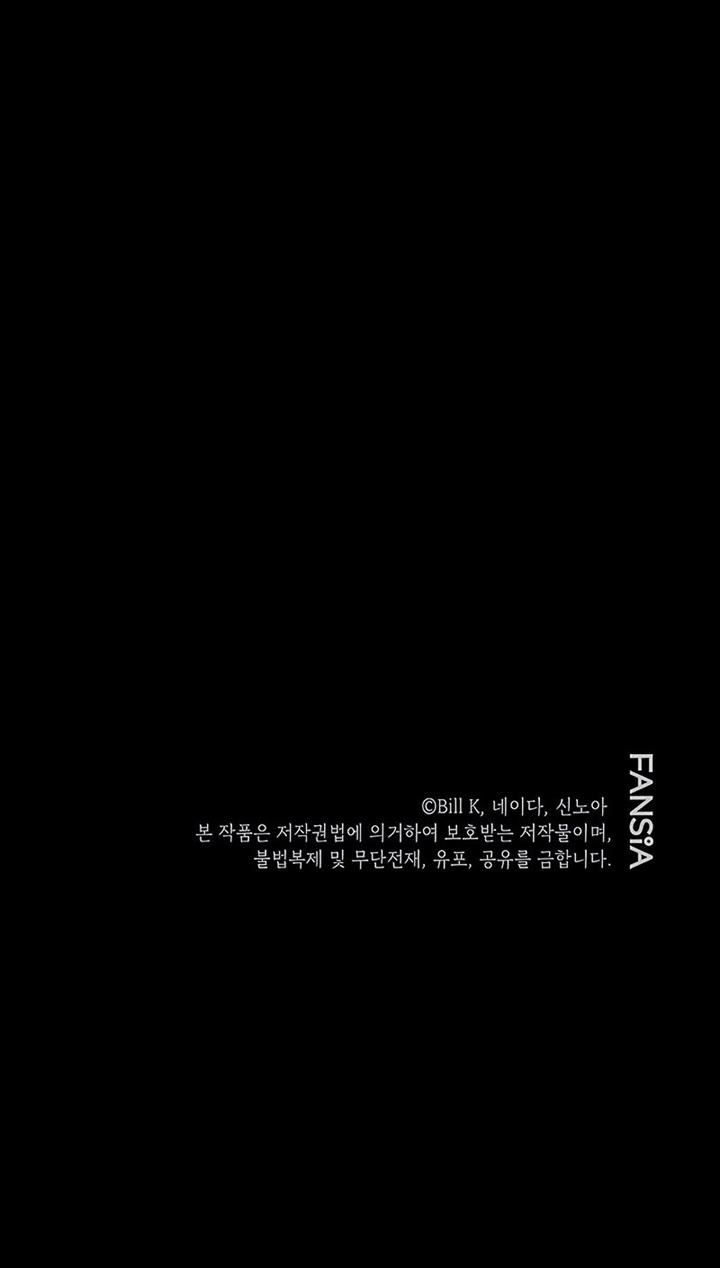 SSS-Class Suicide Hunter Chapter 98 - halaman 59