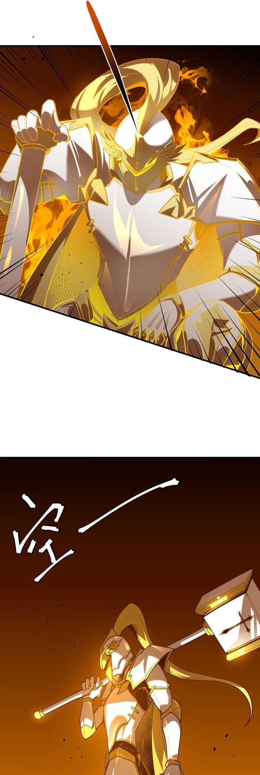 SSS-level Paladin Who Breaks All Logic Chapter 1 - halaman 73