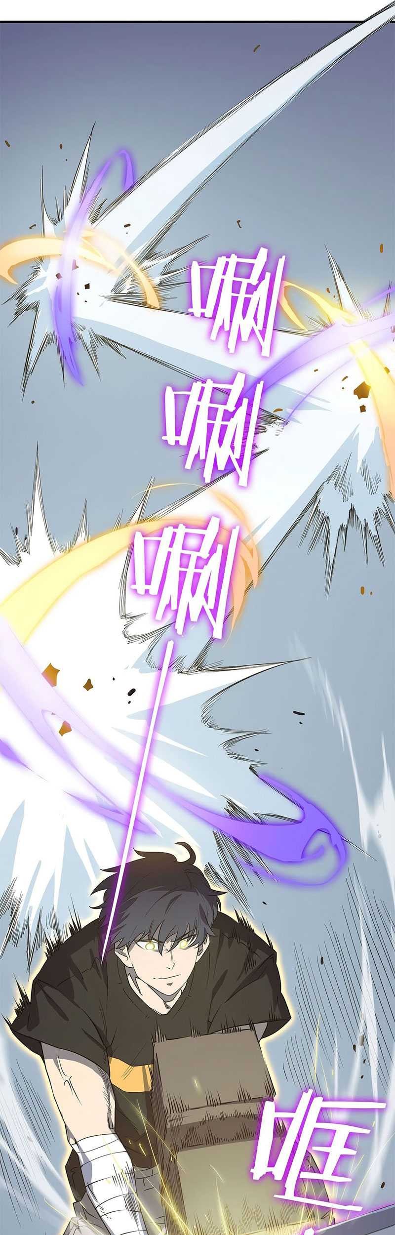 SSS-level Paladin Who Breaks All Logic Chapter 10 - halaman 34