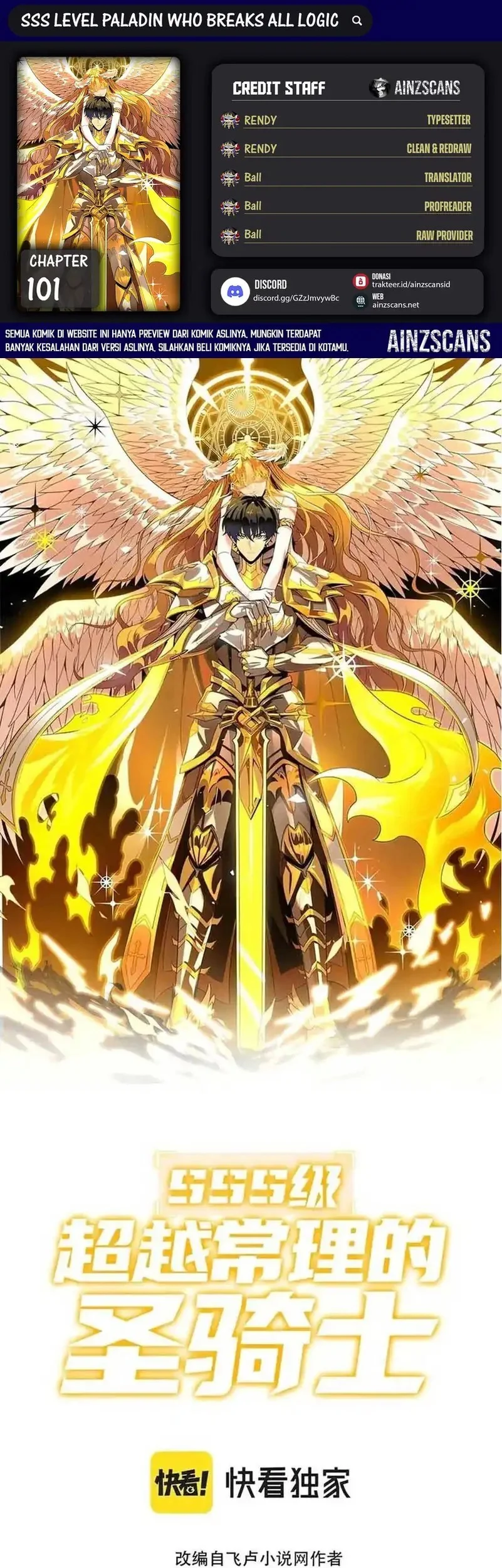 SSS-level Paladin Who Breaks All Logic Chapter 101 - halaman 1