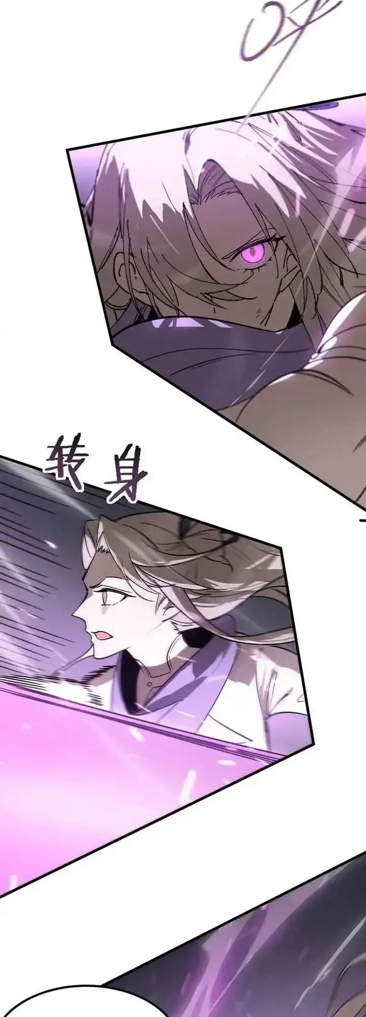 SSS-level Paladin Who Breaks All Logic Chapter 103 - halaman 23