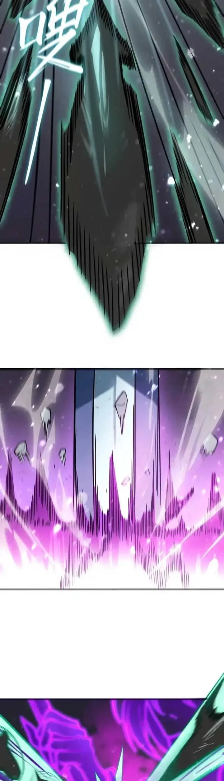 SSS-level Paladin Who Breaks All Logic Chapter 103 - halaman 28