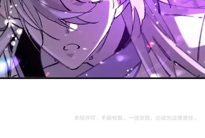 SSS-level Paladin Who Breaks All Logic Chapter 103 - halaman 39