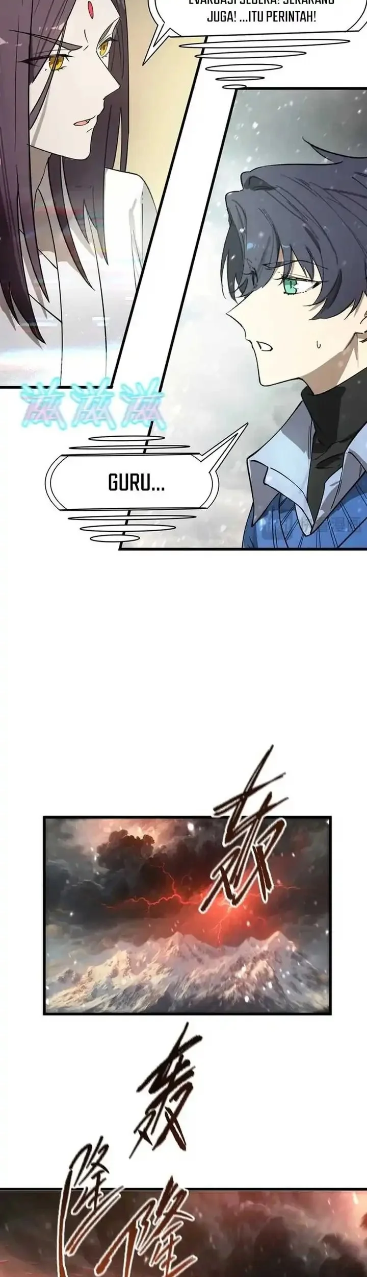 SSS-level Paladin Who Breaks All Logic Chapter 103 - halaman 8