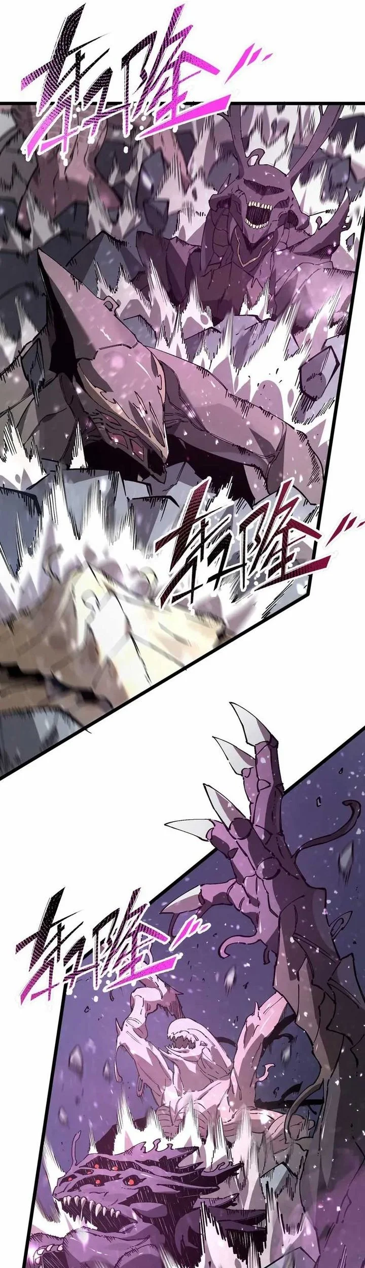 SSS-level Paladin Who Breaks All Logic Chapter 104 - halaman 43