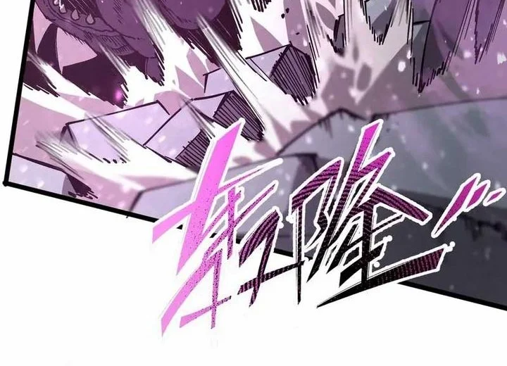 SSS-level Paladin Who Breaks All Logic Chapter 104 - halaman 44