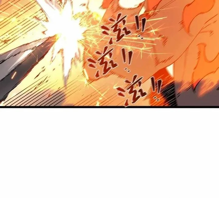 SSS-level Paladin Who Breaks All Logic Chapter 104 - halaman 9