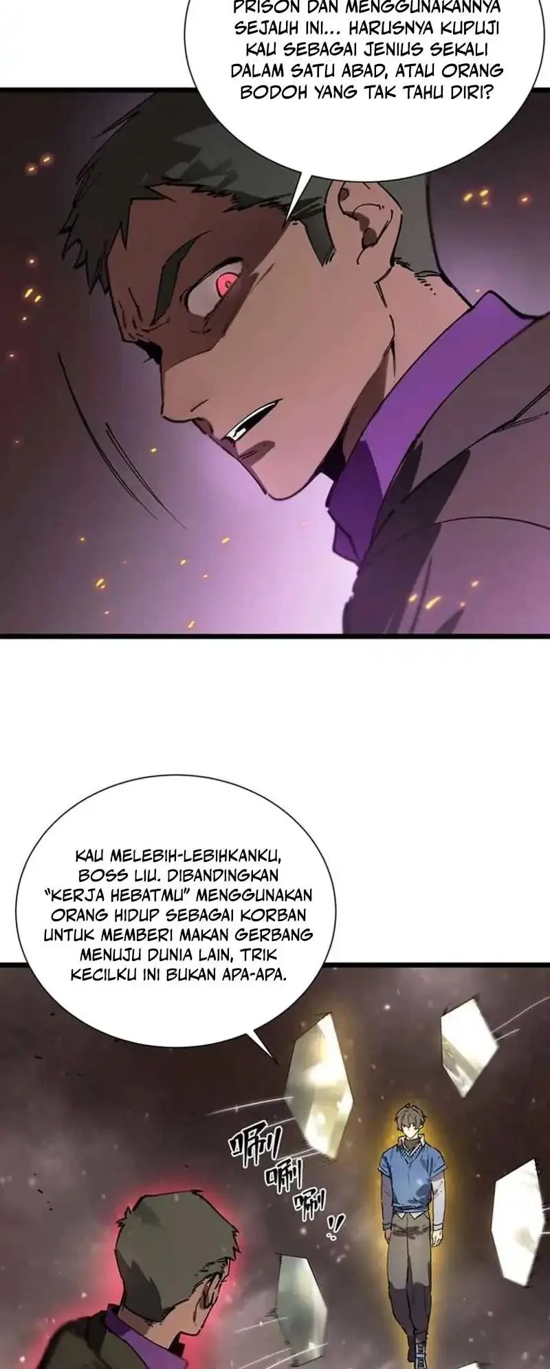 SSS-level Paladin Who Breaks All Logic Chapter 105 - halaman 16
