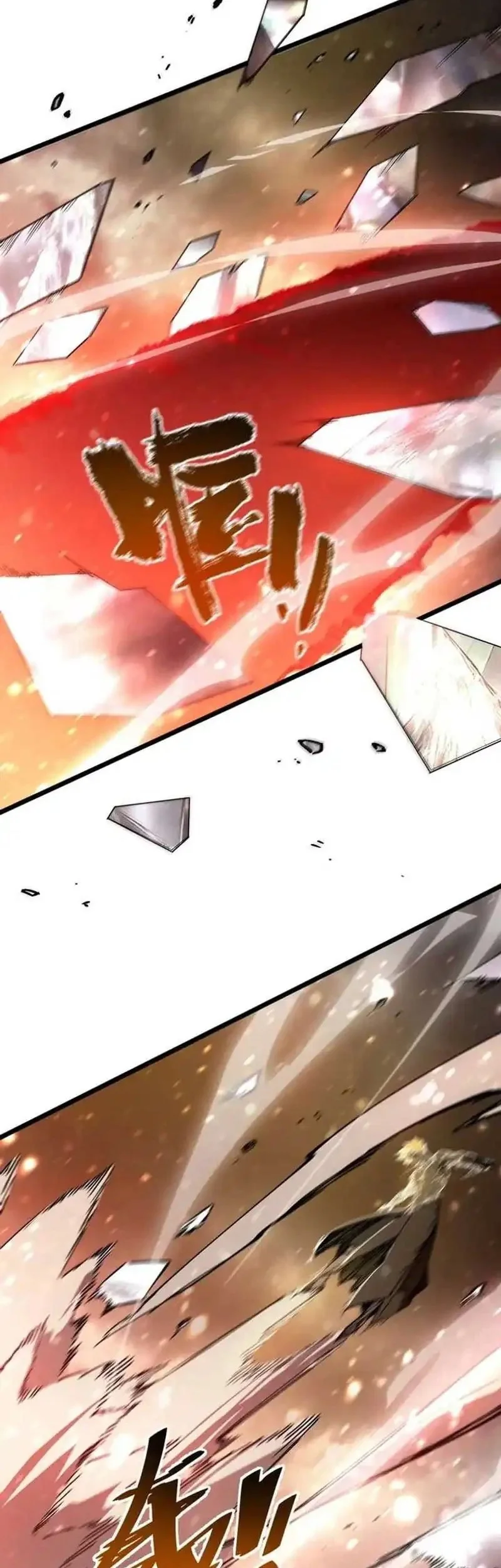 SSS-level Paladin Who Breaks All Logic Chapter 105 - halaman 31