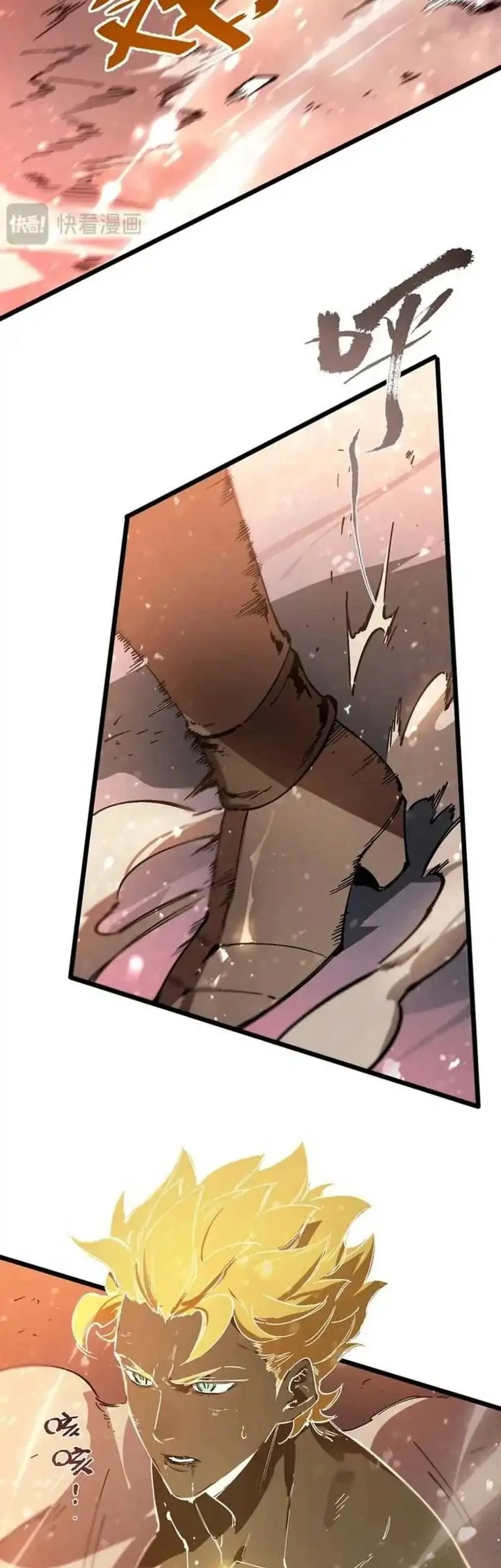 SSS-level Paladin Who Breaks All Logic Chapter 105 - halaman 32