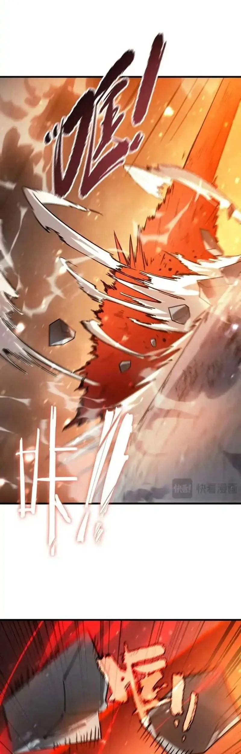 SSS-level Paladin Who Breaks All Logic Chapter 105 - halaman 37