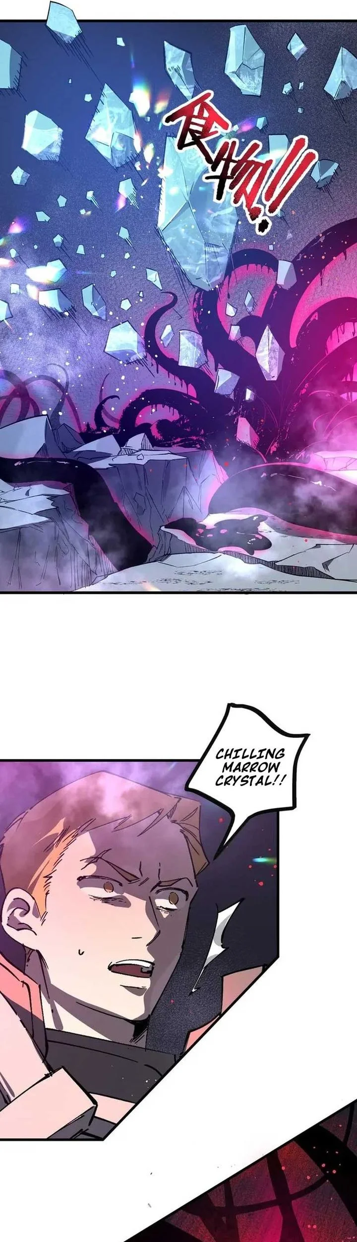 SSS-level Paladin Who Breaks All Logic Chapter 106 - halaman 45