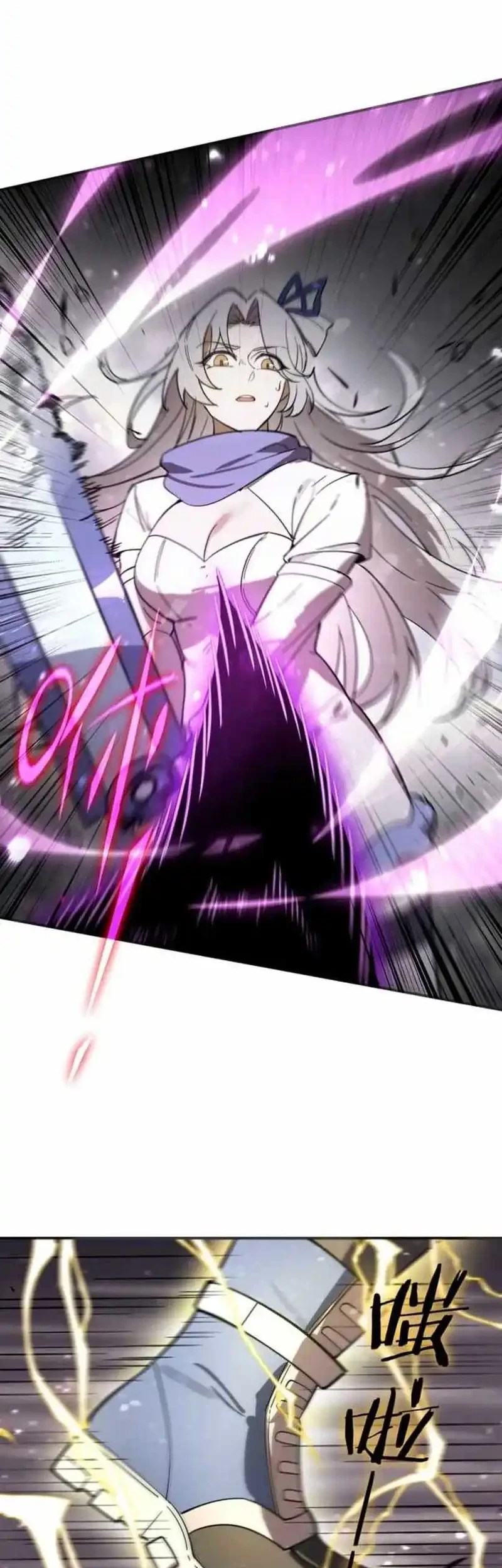 SSS-level Paladin Who Breaks All Logic Chapter 107 - halaman 12