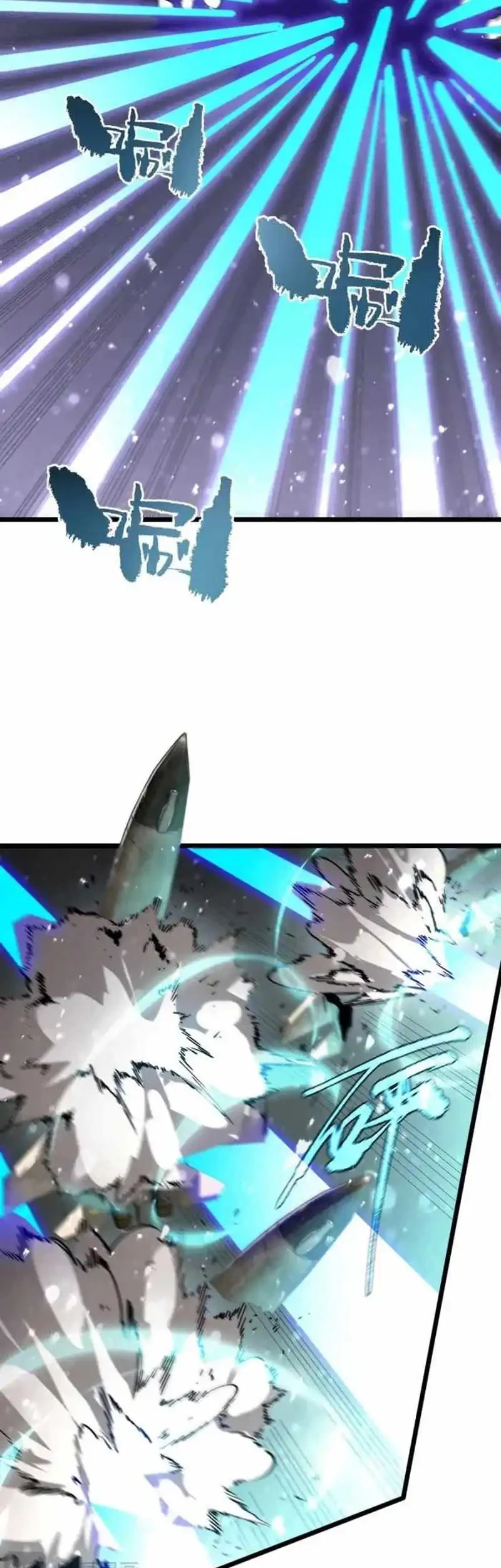 SSS-level Paladin Who Breaks All Logic Chapter 108 - halaman 16