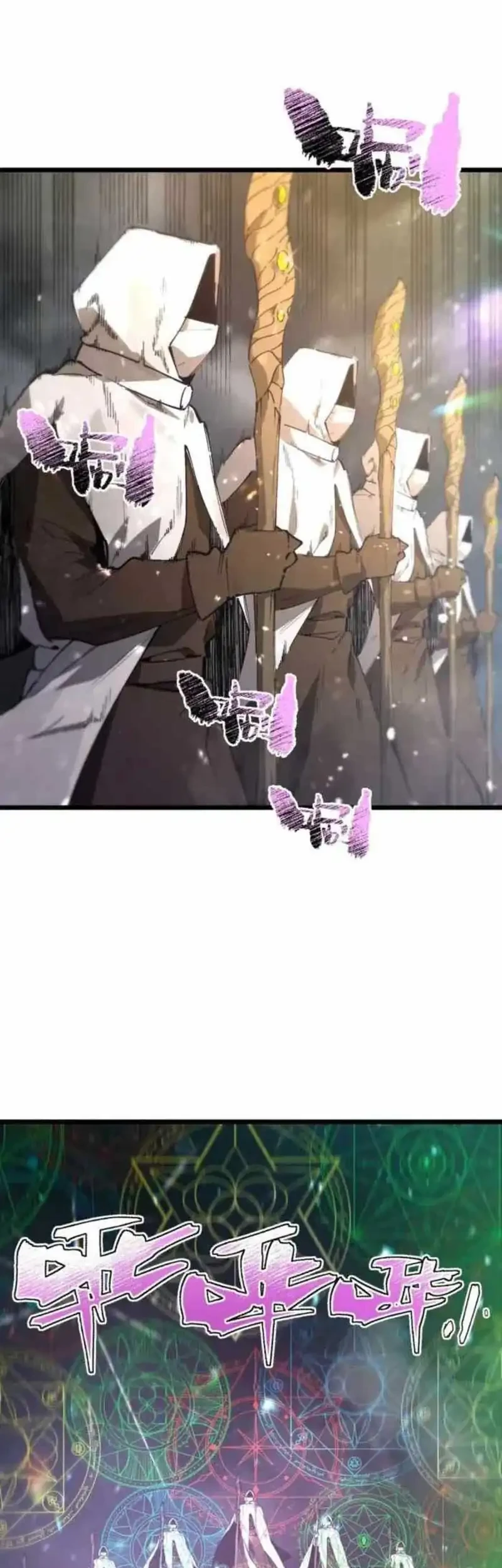 SSS-level Paladin Who Breaks All Logic Chapter 108 - halaman 3