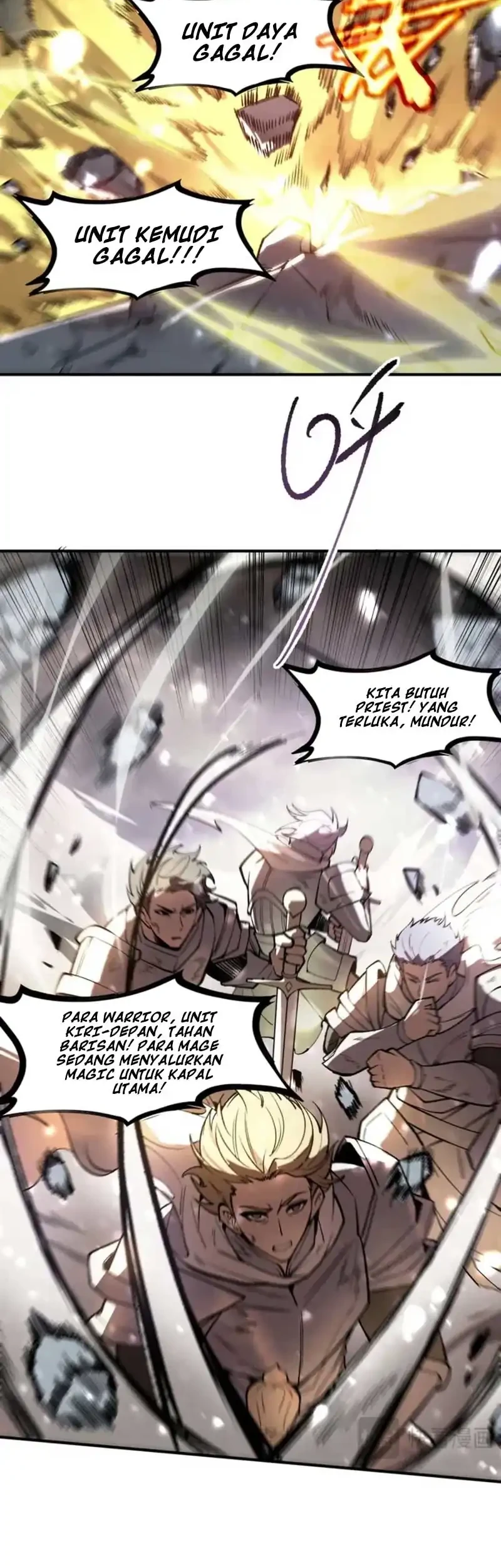 SSS-level Paladin Who Breaks All Logic Chapter 109 - halaman 11
