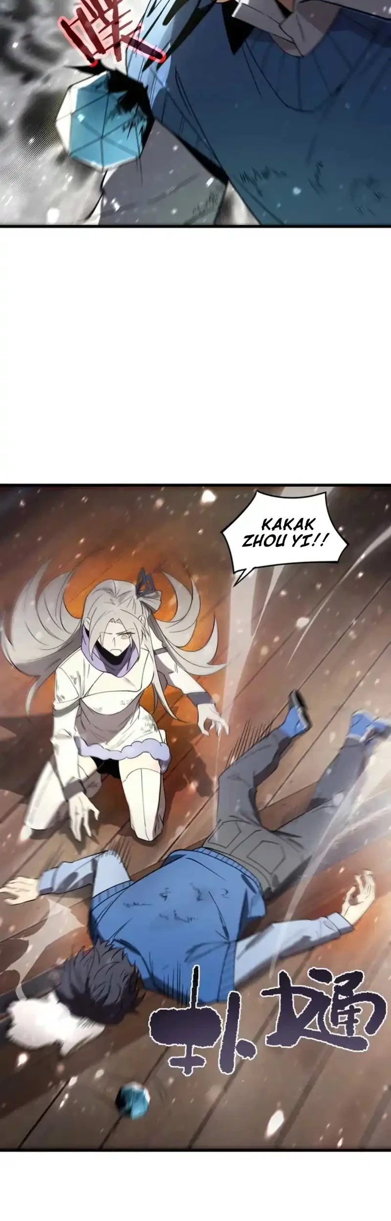 SSS-level Paladin Who Breaks All Logic Chapter 109 - halaman 25