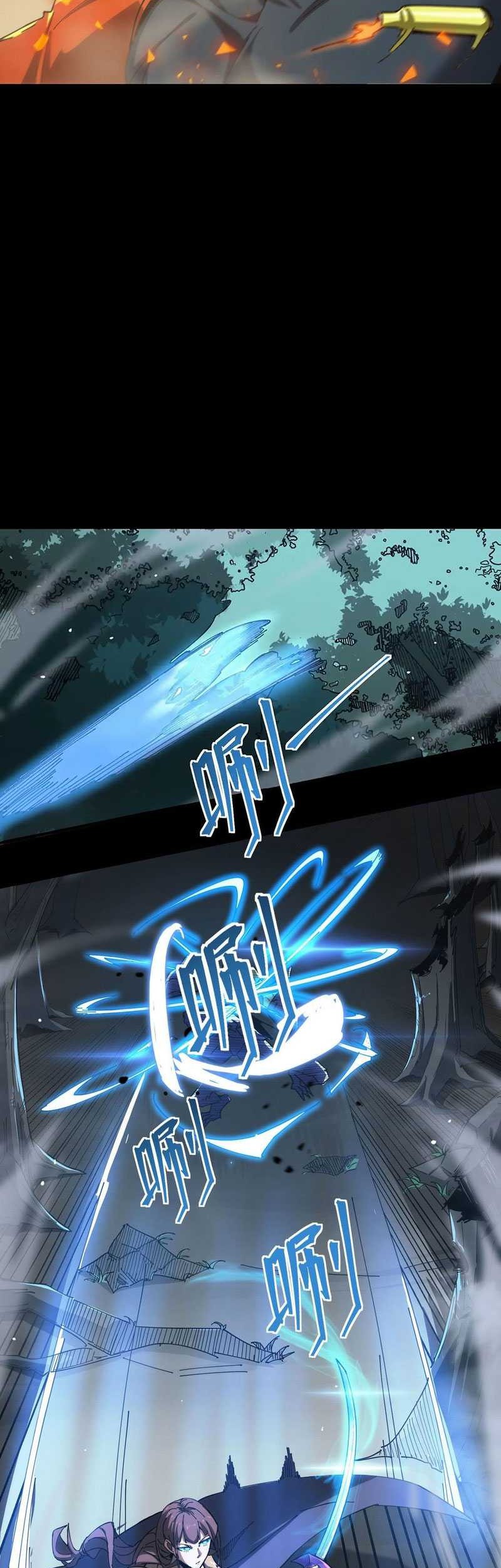 SSS-level Paladin Who Breaks All Logic Chapter 11 - halaman 35
