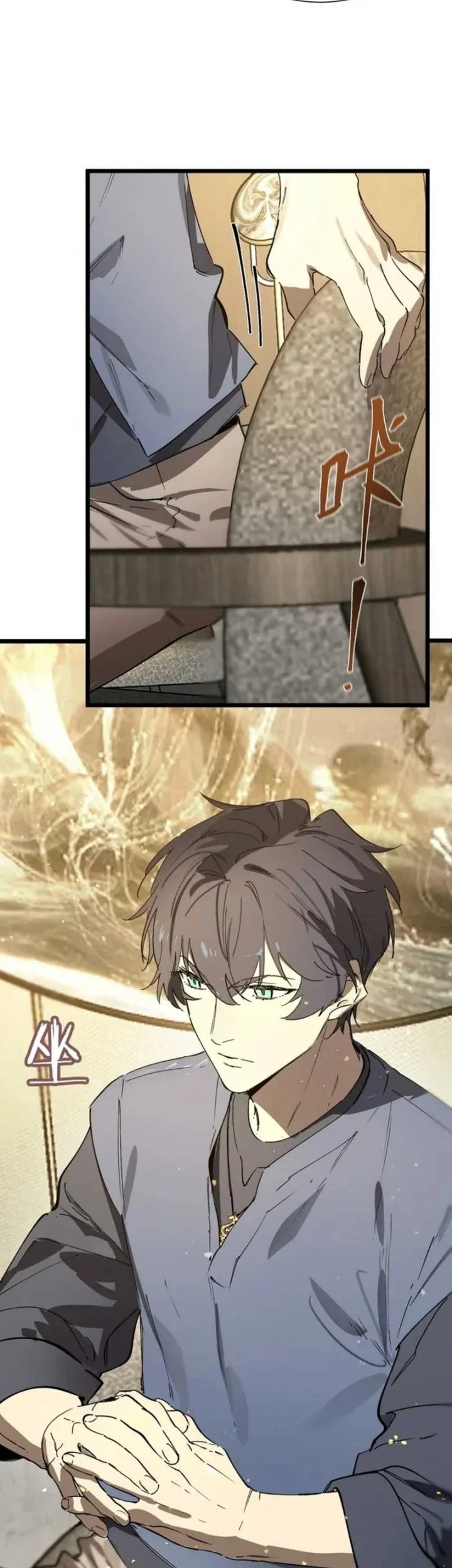 SSS-level Paladin Who Breaks All Logic Chapter 110 - halaman 32