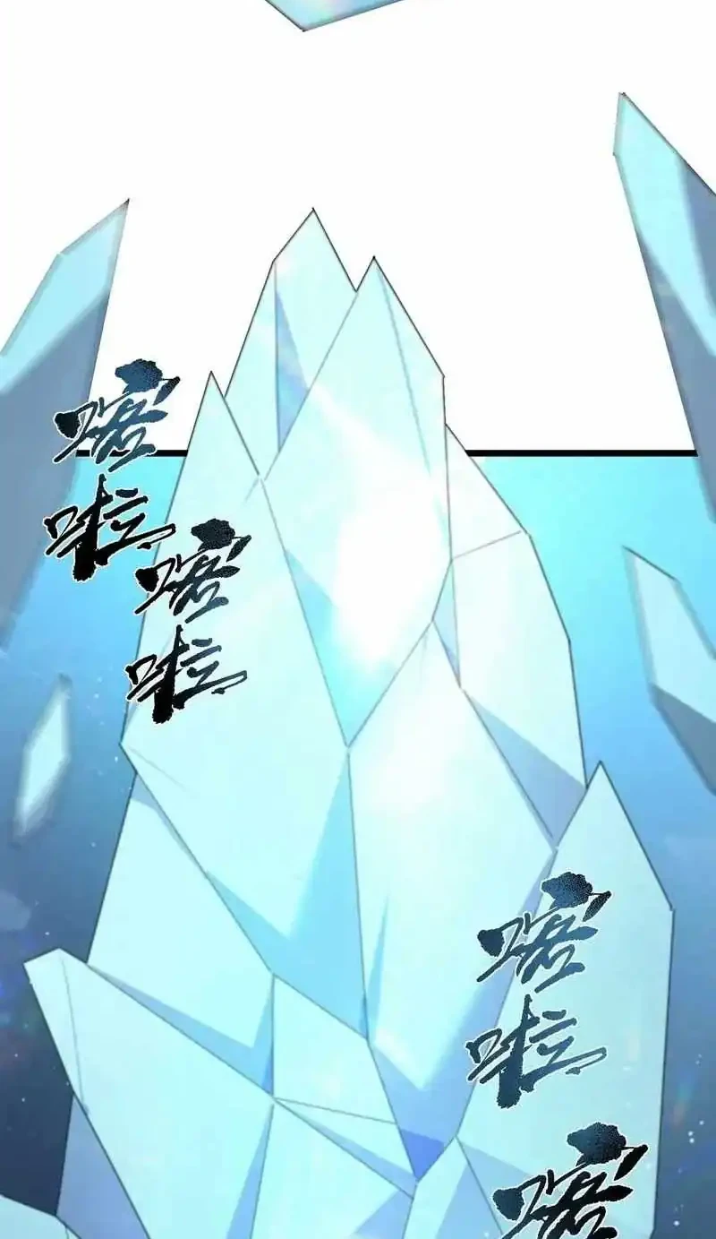 SSS-level Paladin Who Breaks All Logic Chapter 111 - halaman 15