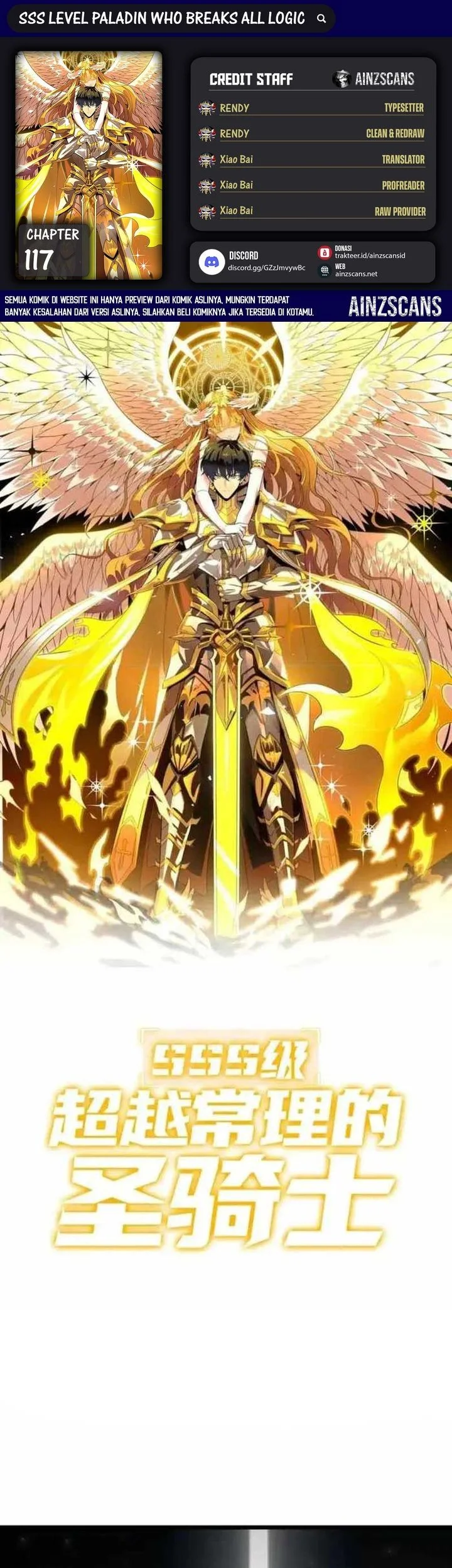 SSS-level Paladin Who Breaks All Logic Chapter 117 - halaman 1