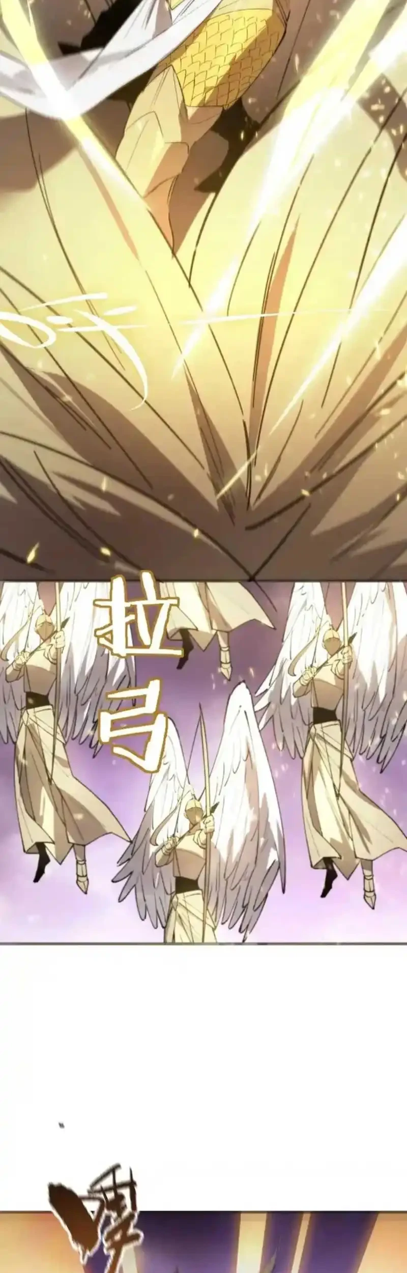SSS-level Paladin Who Breaks All Logic Chapter 118 - halaman 11