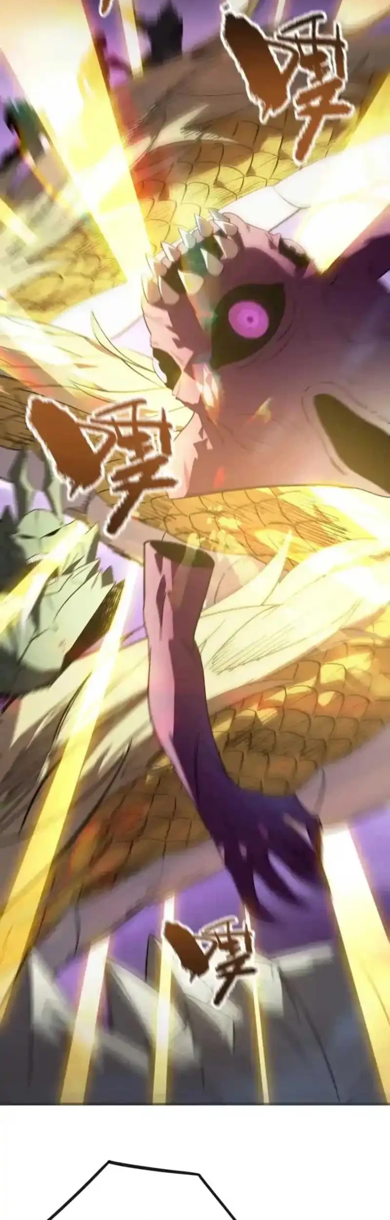 SSS-level Paladin Who Breaks All Logic Chapter 118 - halaman 12
