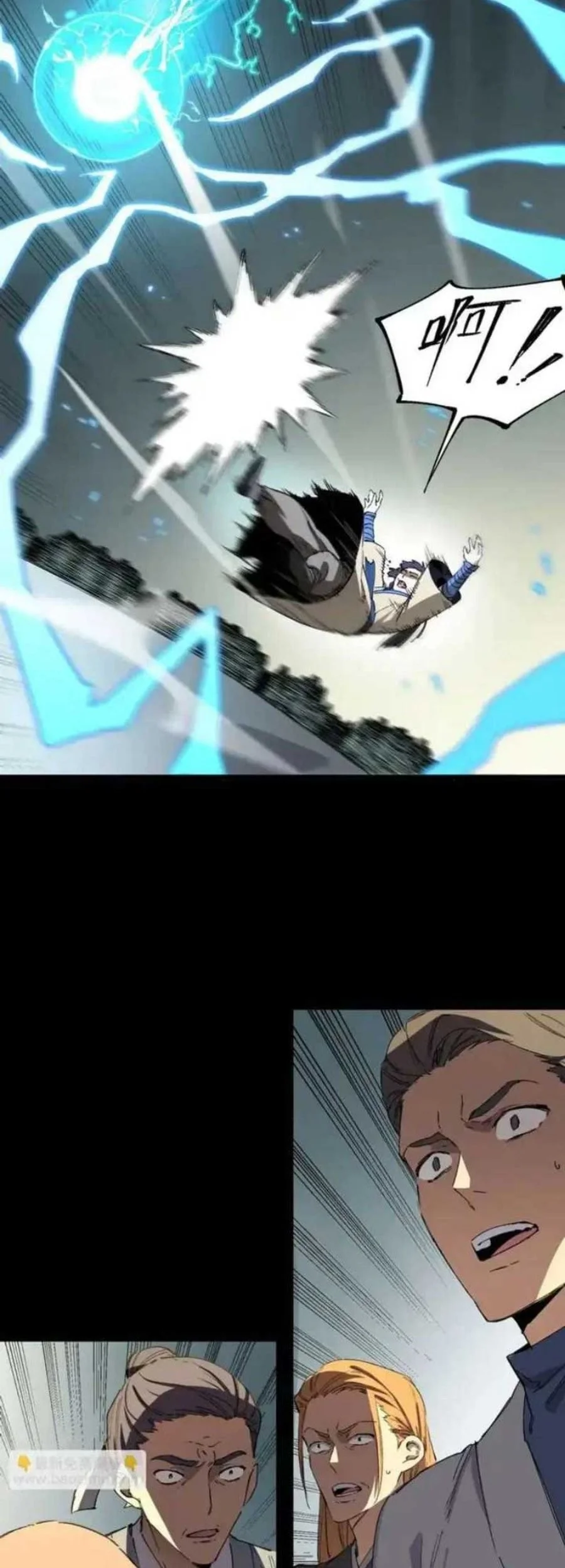 SSS-level Paladin Who Breaks All Logic Chapter 119 - halaman 22