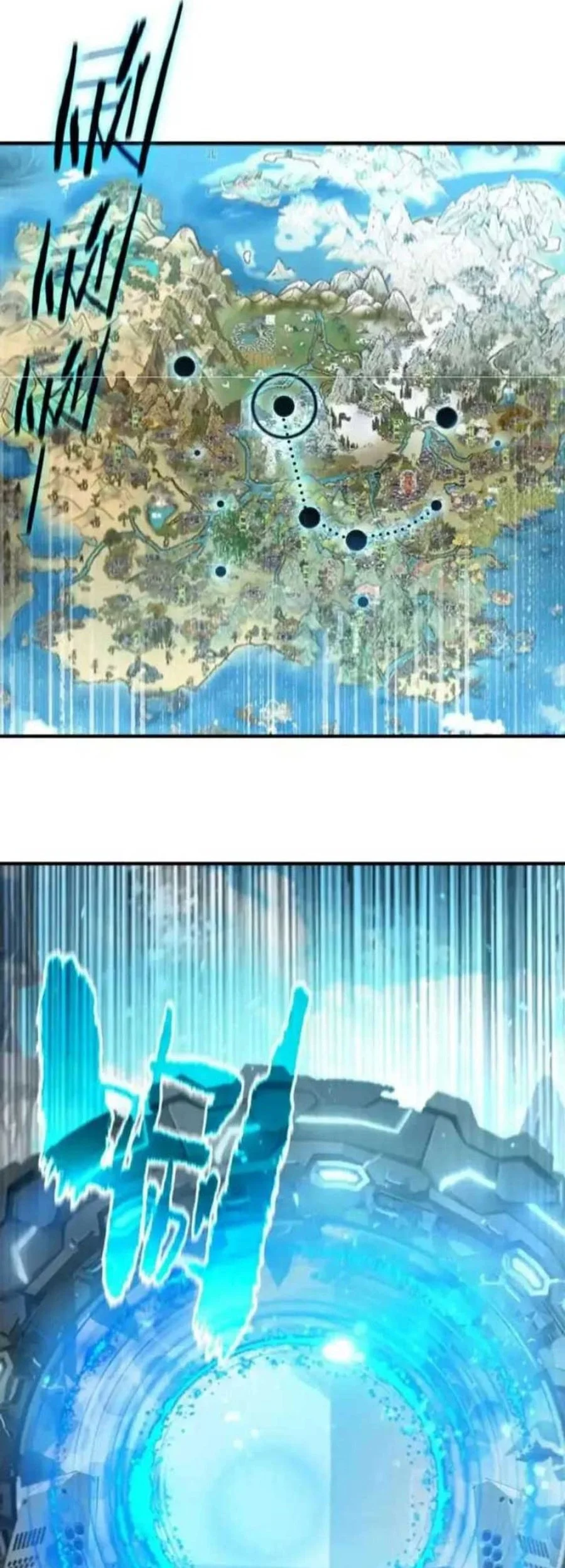 SSS-level Paladin Who Breaks All Logic Chapter 119 - halaman 3
