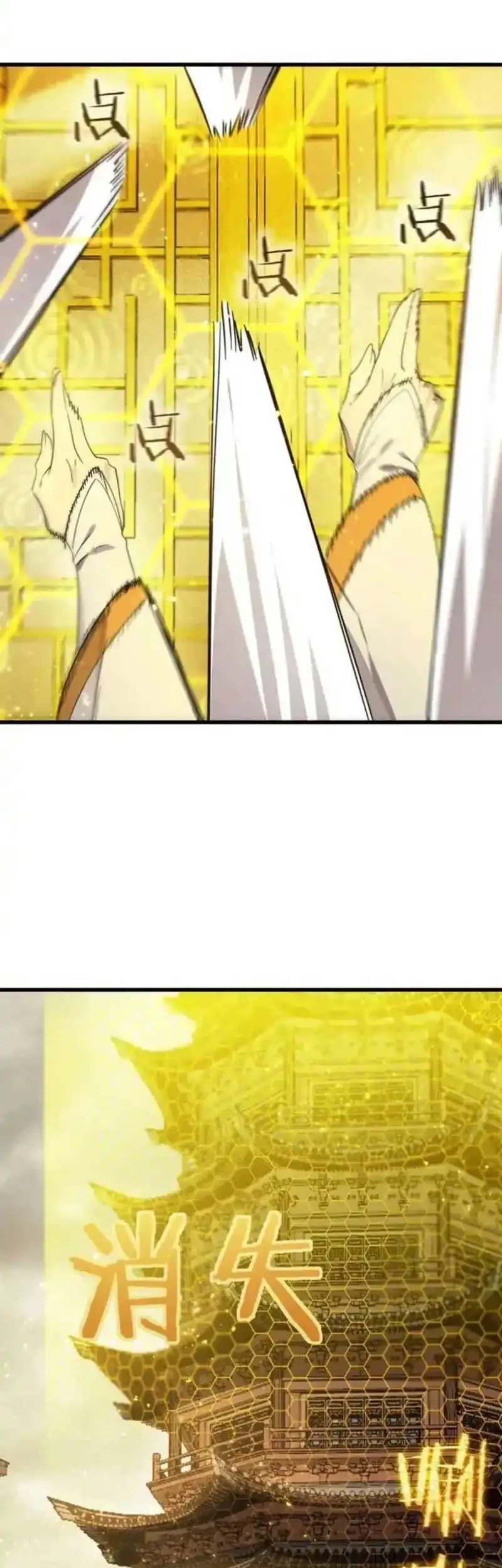 SSS-level Paladin Who Breaks All Logic Chapter 121 - halaman 15