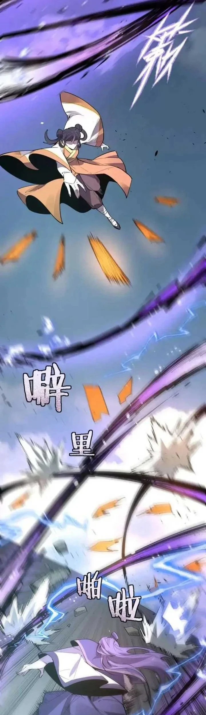 SSS-level Paladin Who Breaks All Logic Chapter 122 - halaman 11