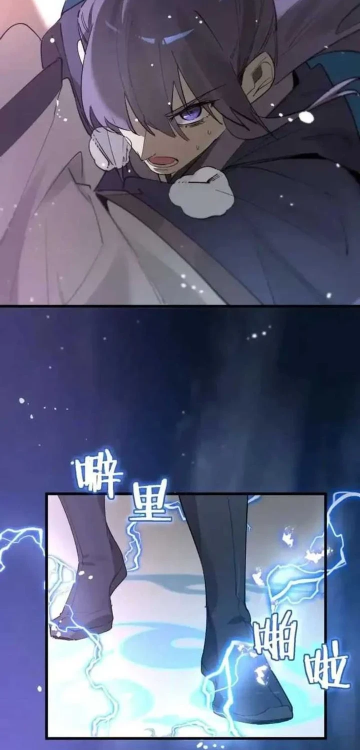 SSS-level Paladin Who Breaks All Logic Chapter 122 - halaman 14