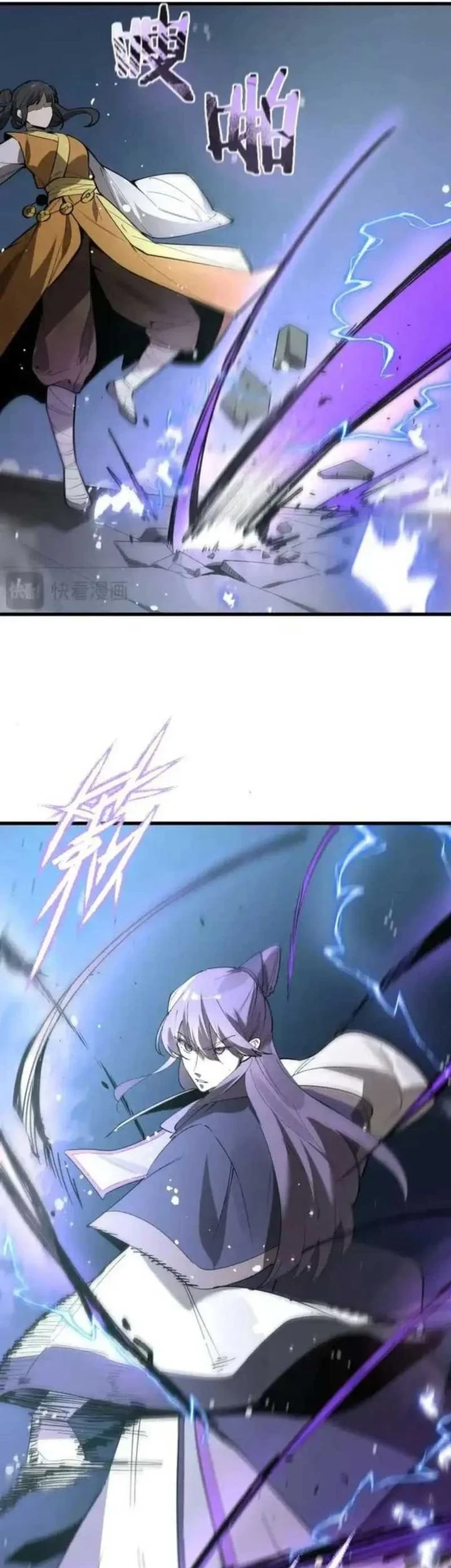 SSS-level Paladin Who Breaks All Logic Chapter 122 - halaman 9