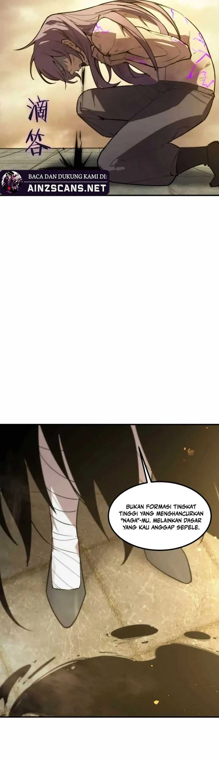 SSS-level Paladin Who Breaks All Logic Chapter 123 - halaman 24