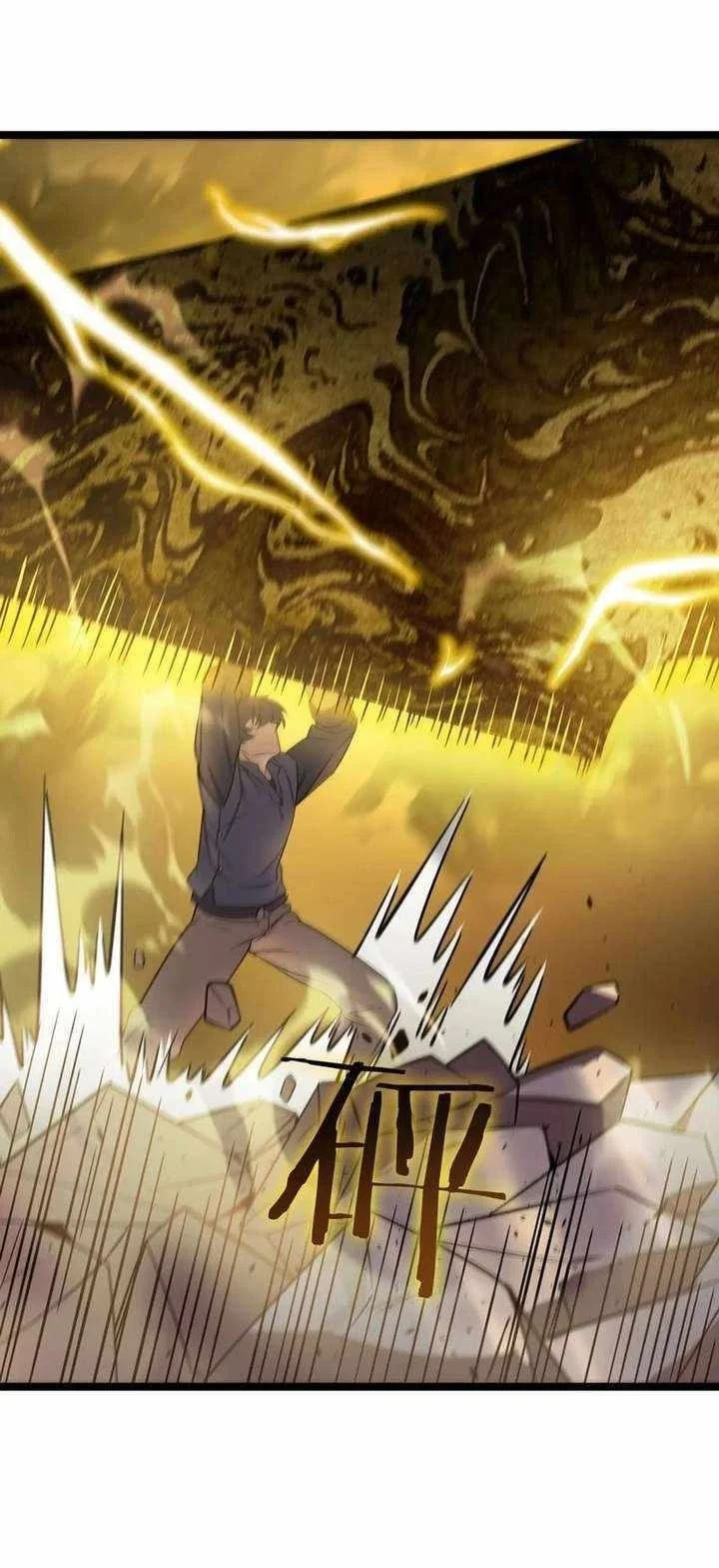 SSS-level Paladin Who Breaks All Logic Chapter 127 - halaman 44