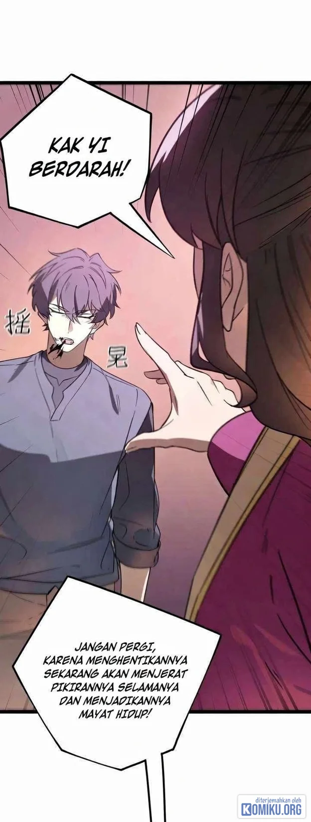 SSS-level Paladin Who Breaks All Logic Chapter 127 - halaman 45