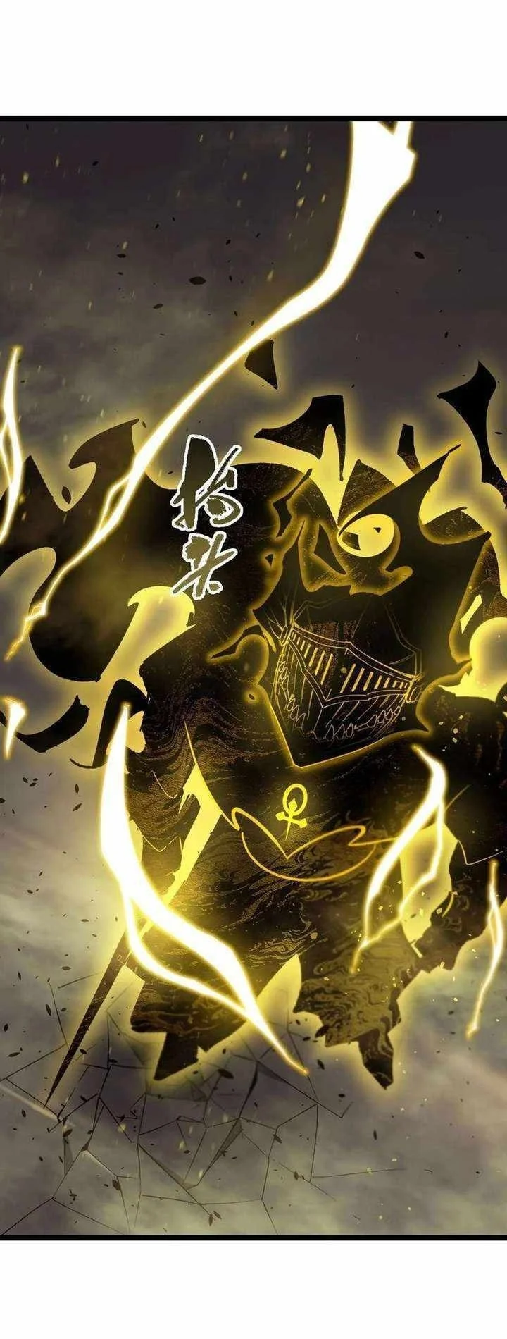 SSS-level Paladin Who Breaks All Logic Chapter 127 - halaman 50