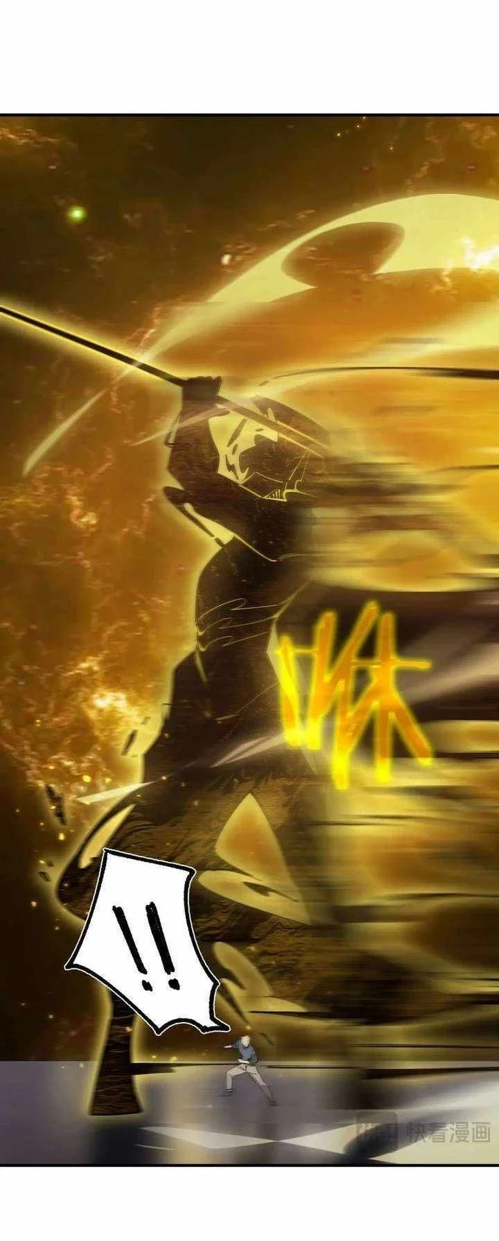 SSS-level Paladin Who Breaks All Logic Chapter 127 - halaman 59