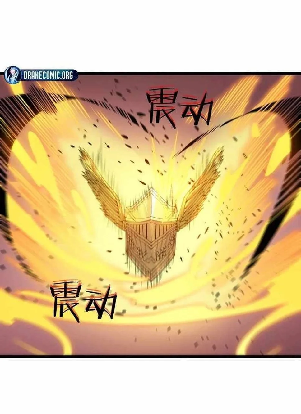 SSS-level Paladin Who Breaks All Logic Chapter 128 - halaman 3