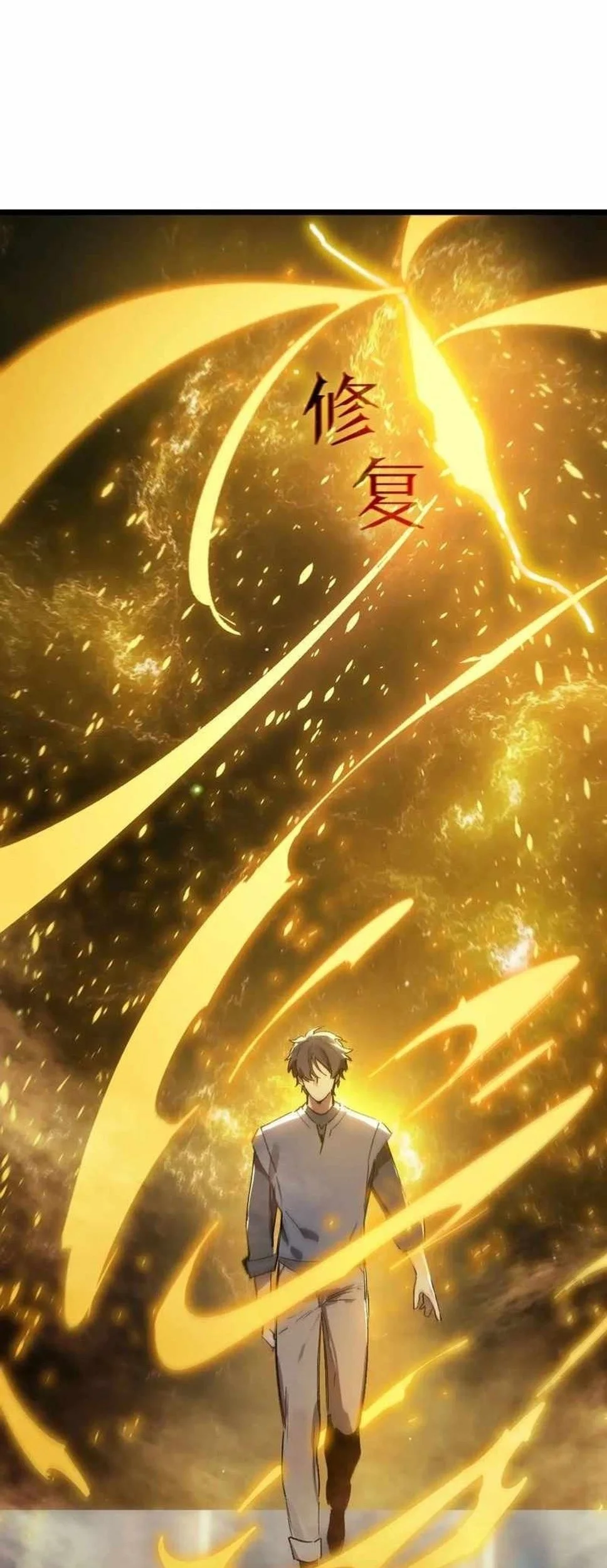 SSS-level Paladin Who Breaks All Logic Chapter 128 - halaman 8