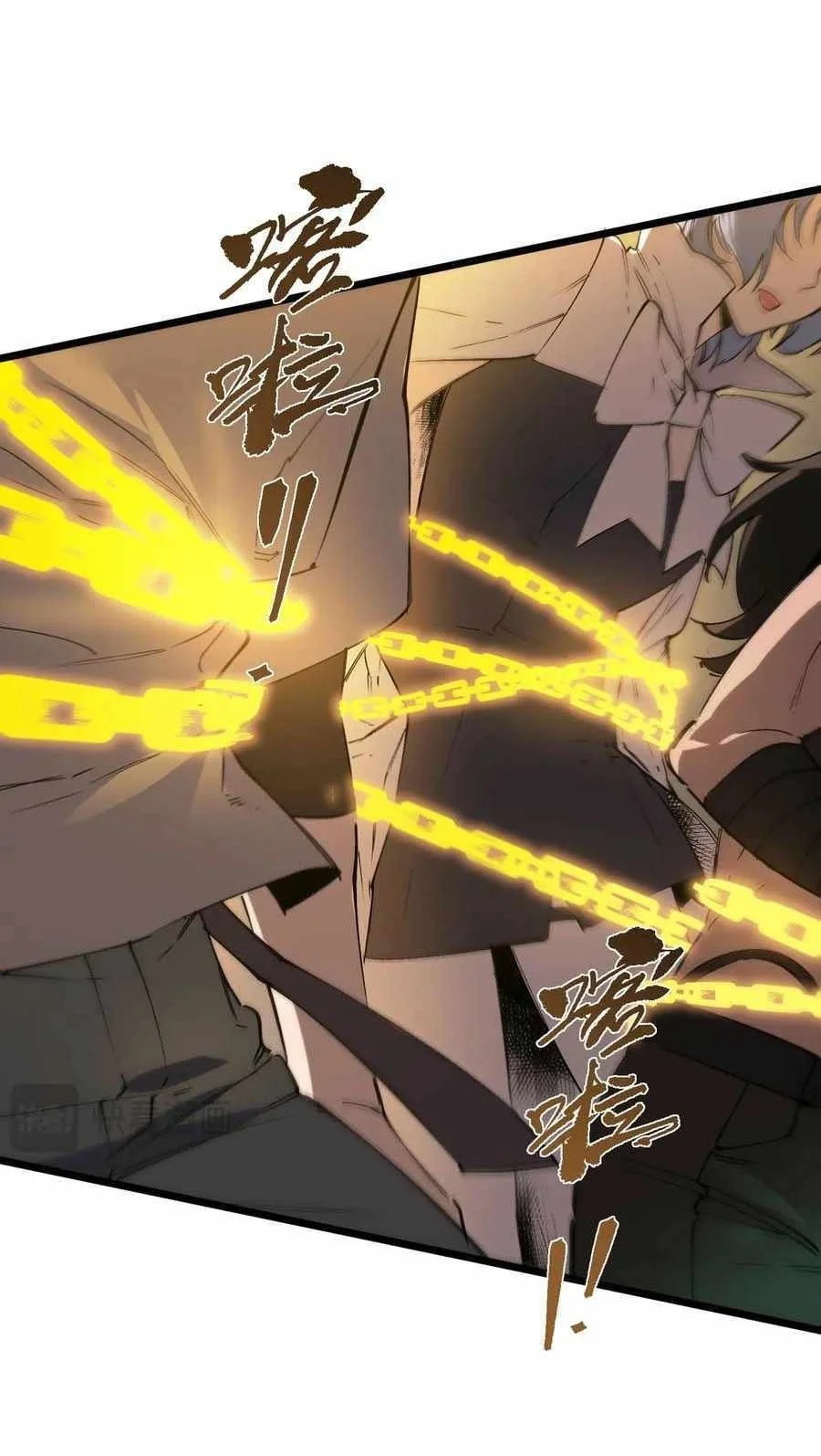SSS-level Paladin Who Breaks All Logic Chapter 129 - halaman 31
