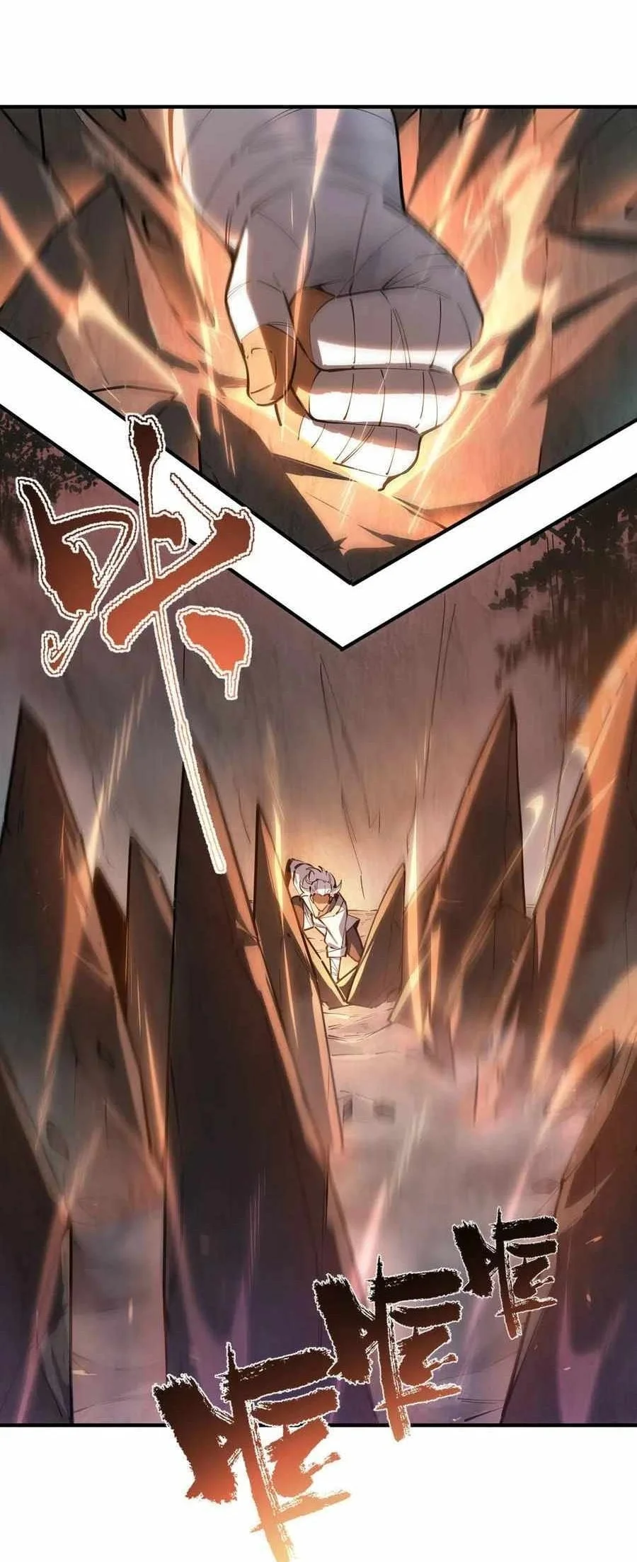 SSS-level Paladin Who Breaks All Logic Chapter 129 - halaman 49