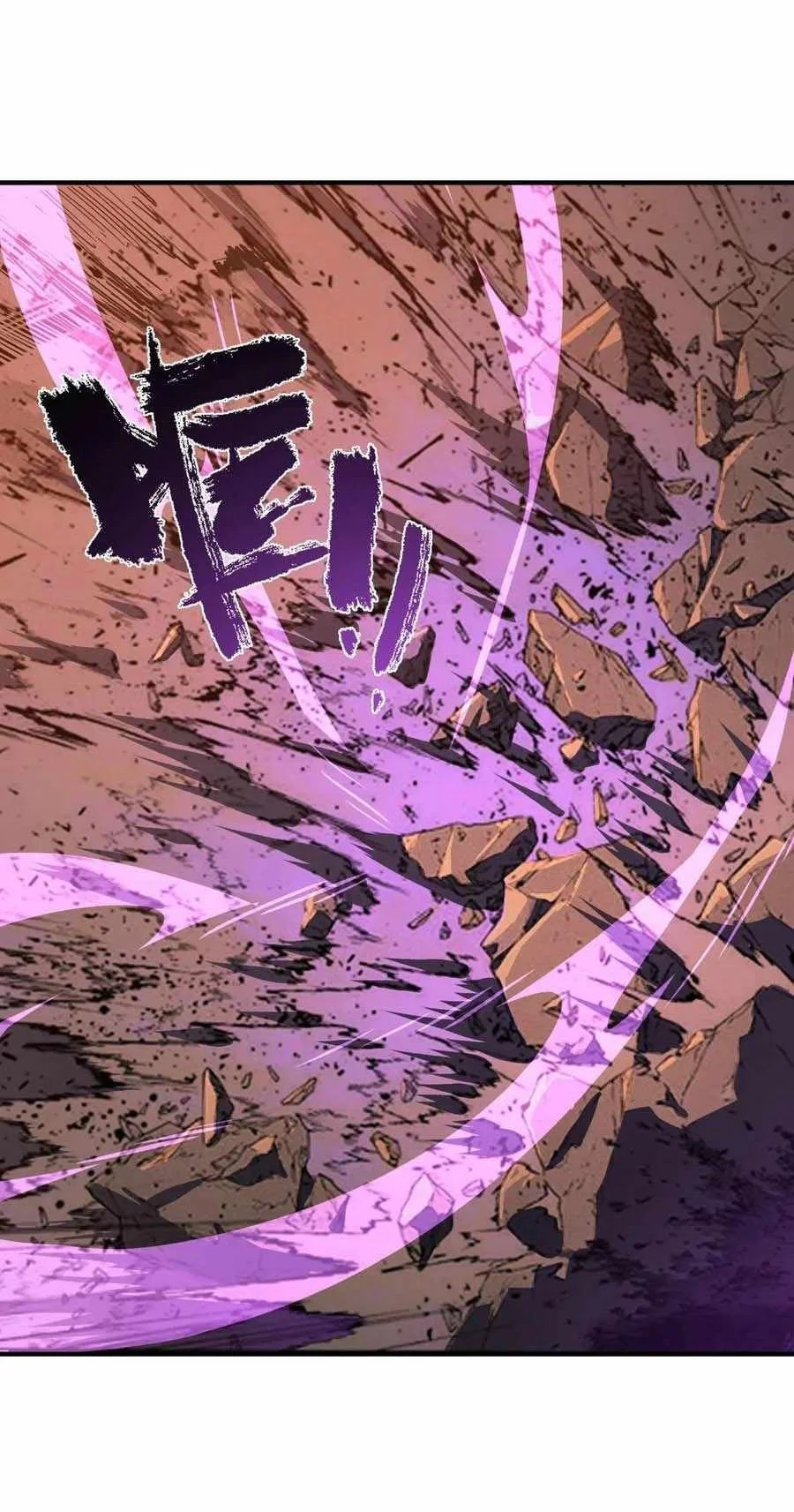 SSS-level Paladin Who Breaks All Logic Chapter 129 - halaman 54