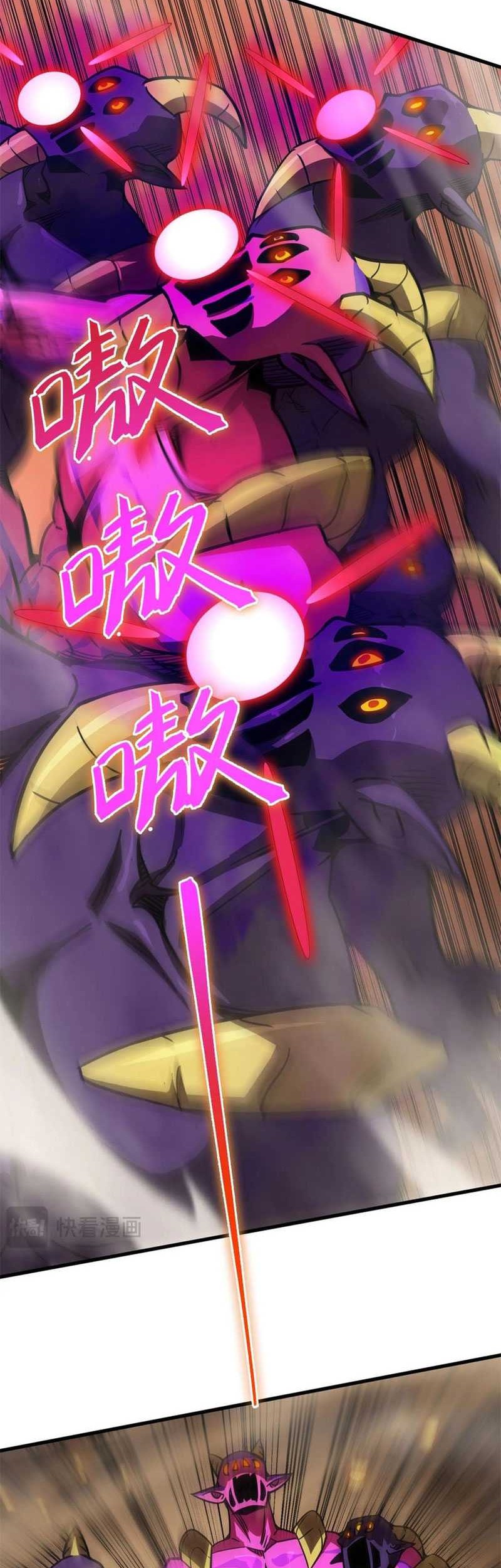 SSS-level Paladin Who Breaks All Logic Chapter 13 - halaman 22