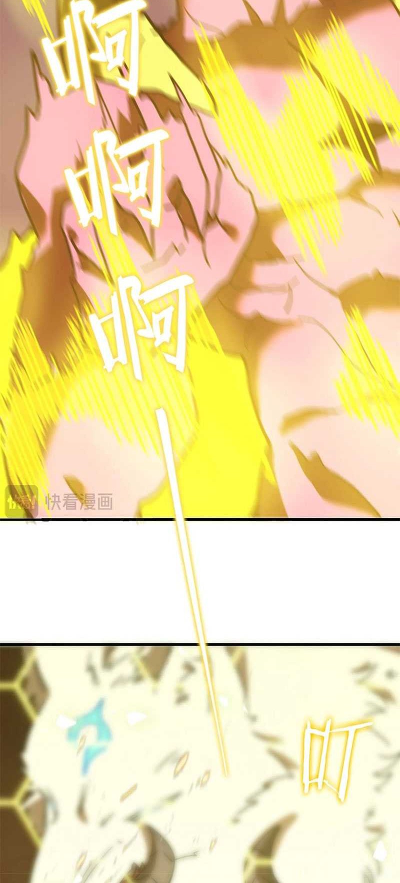 SSS-level Paladin Who Breaks All Logic Chapter 13 - halaman 43
