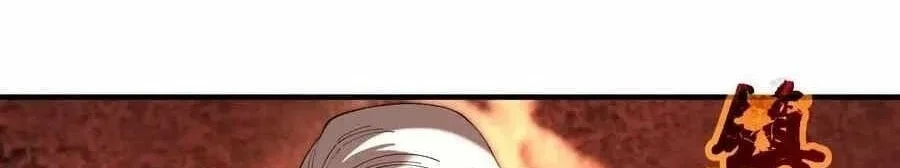 SSS-level Paladin Who Breaks All Logic Chapter 130 - halaman 11
